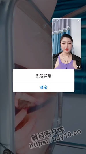 Snipaste20231009141942