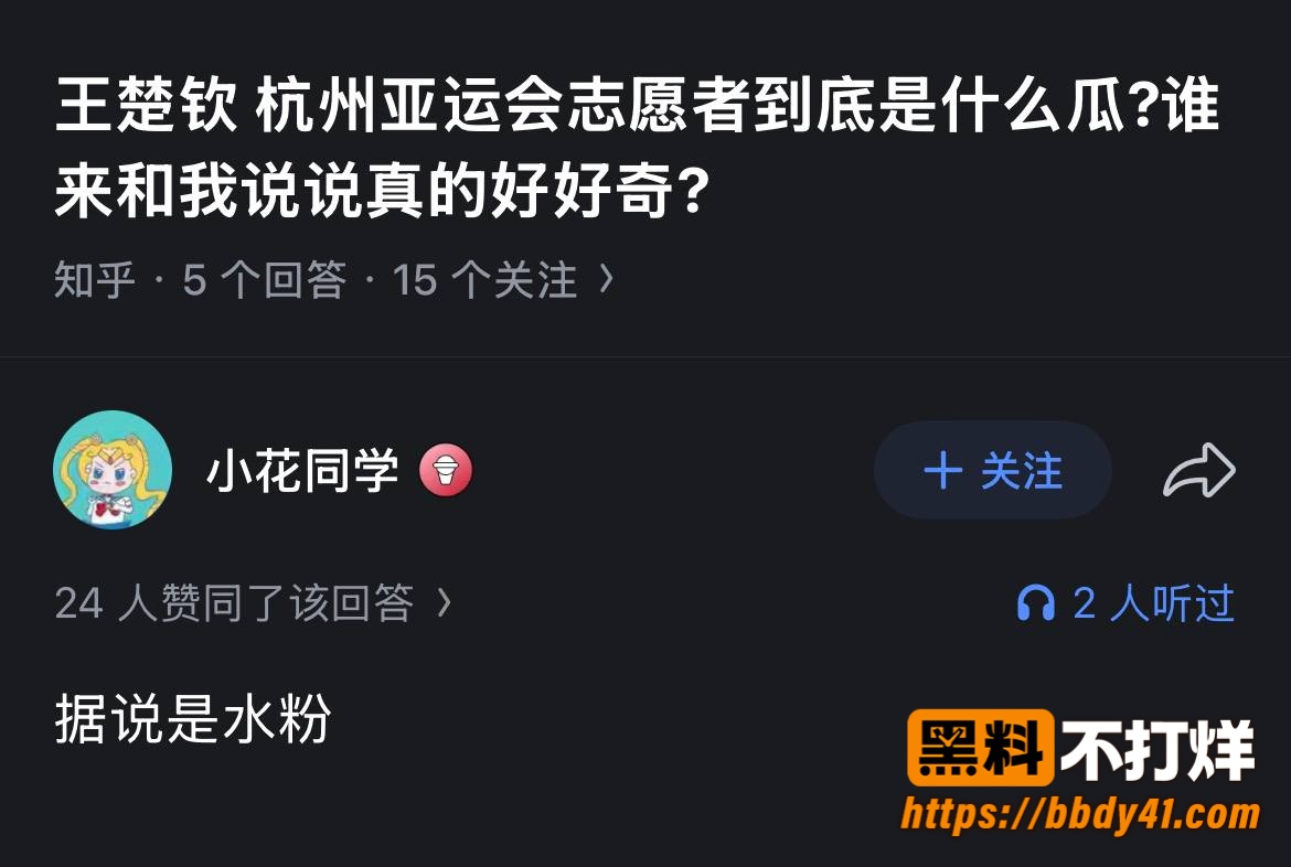 王楚钦13
