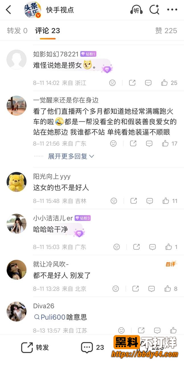 史哈尼18