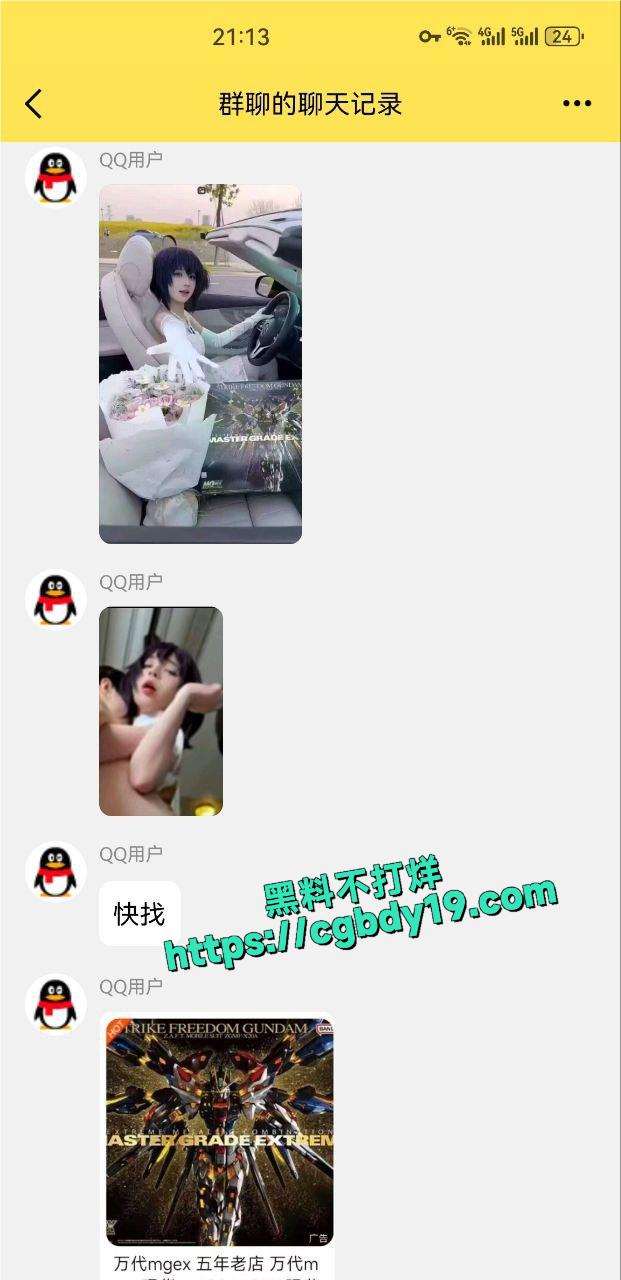 福利姬虞梅