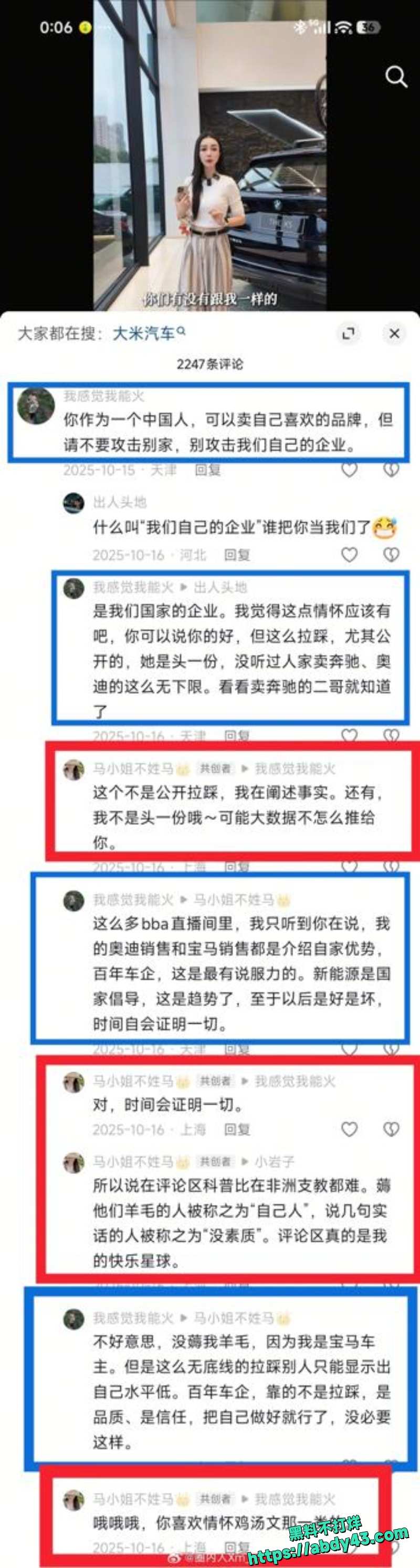 宝诚中环上海宝马5S店的销售3
