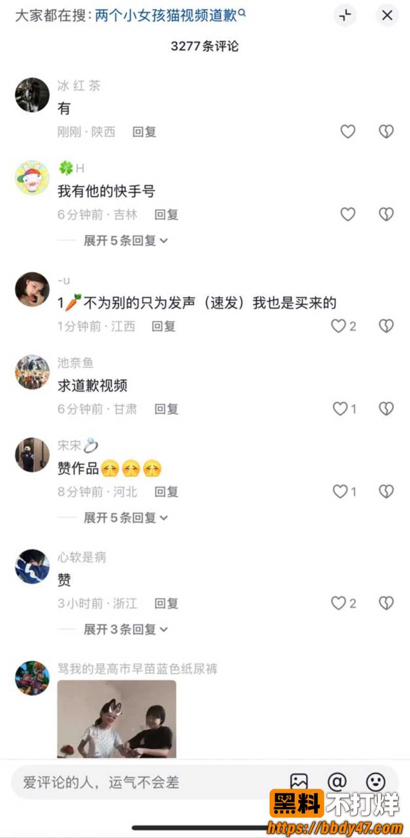 牙不齐、白米粥6