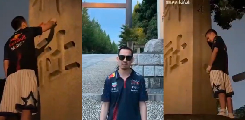 网红铁头惊人之举！靖国神社上涂“厕所”，撒尿，现场图片曝光