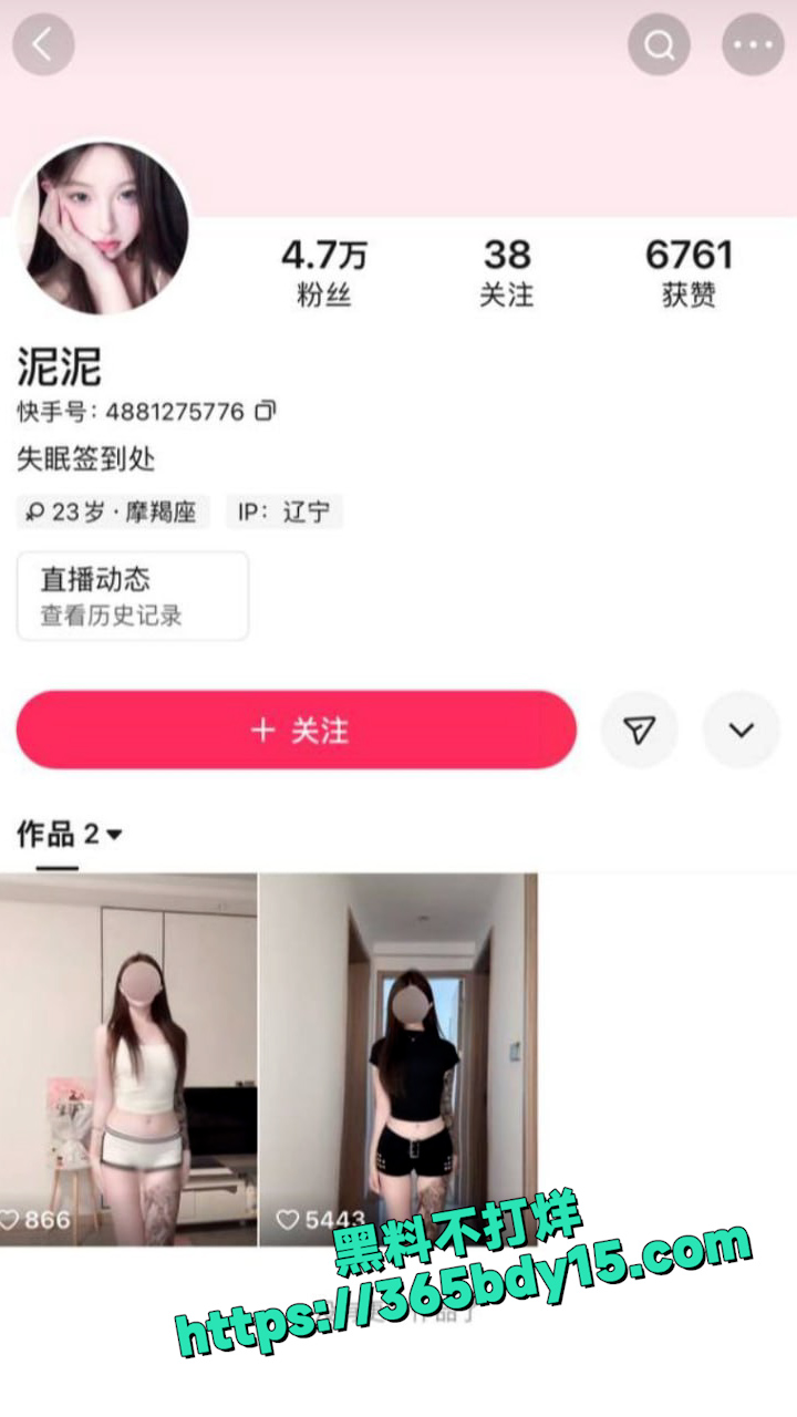 沈阳精神小妹泥泥 10