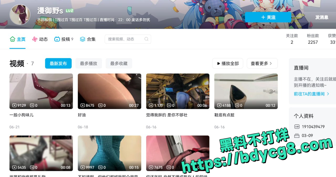 漫御野S私人定制提督福利4