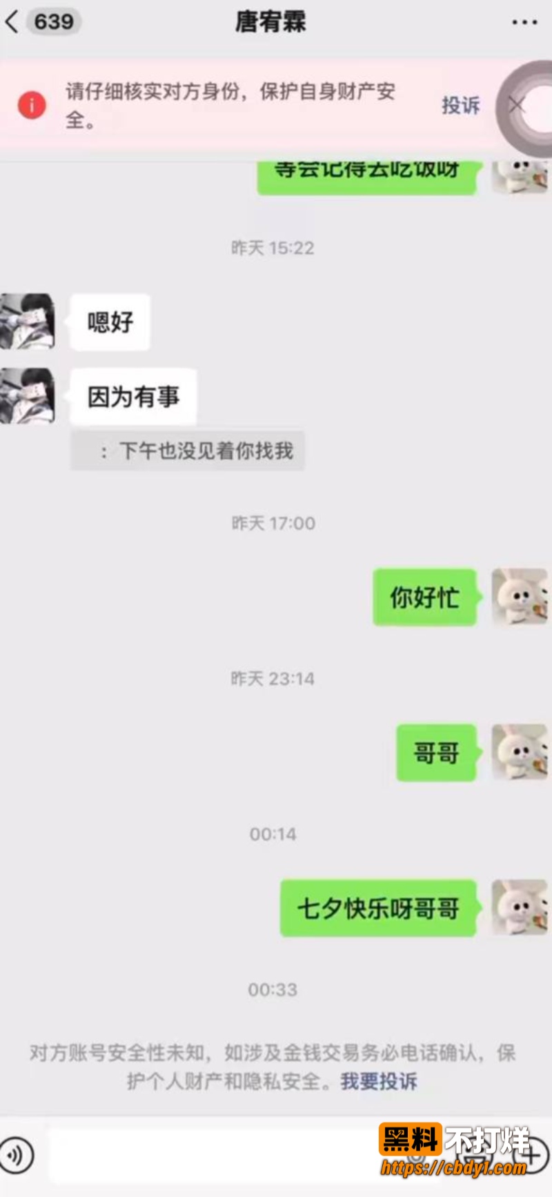 唐宥霖19