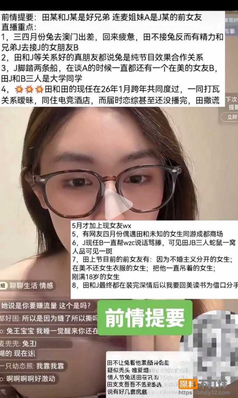 有秘密的我们16