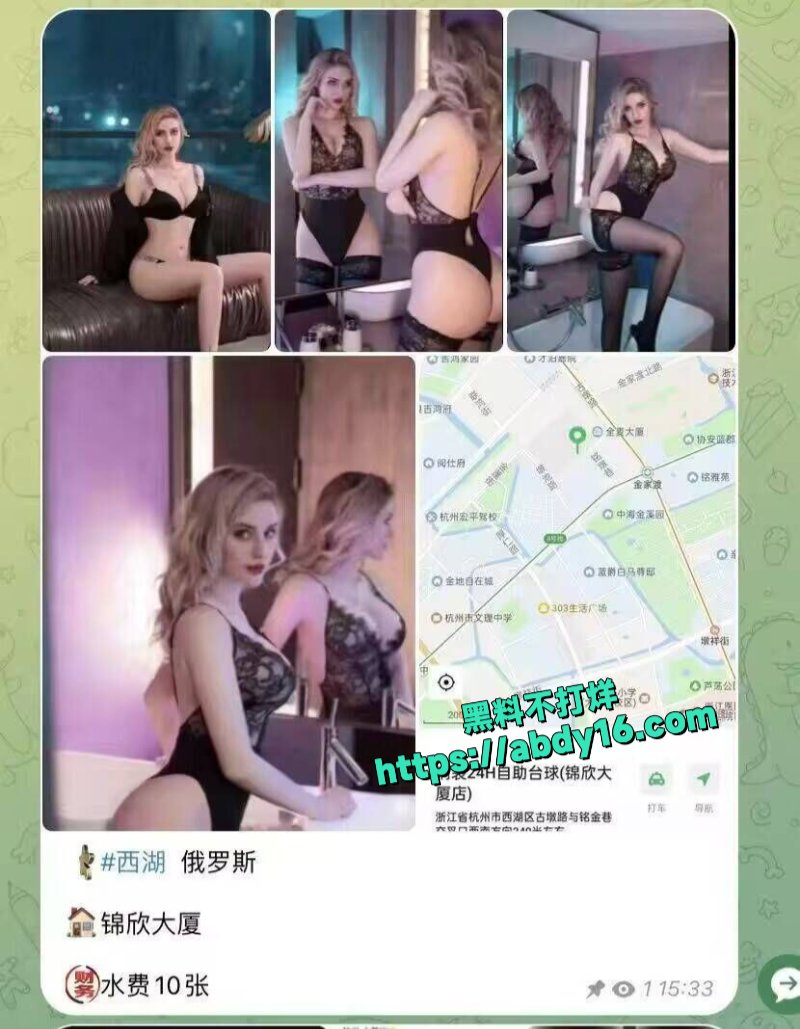 俄罗斯美女涌入中国相亲1
