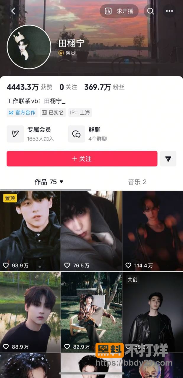 九成美事件爆料15