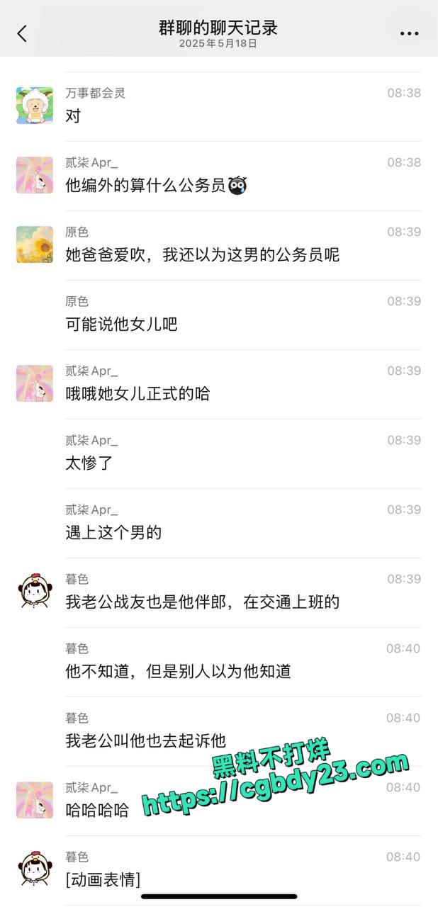 脚踏两条船15
