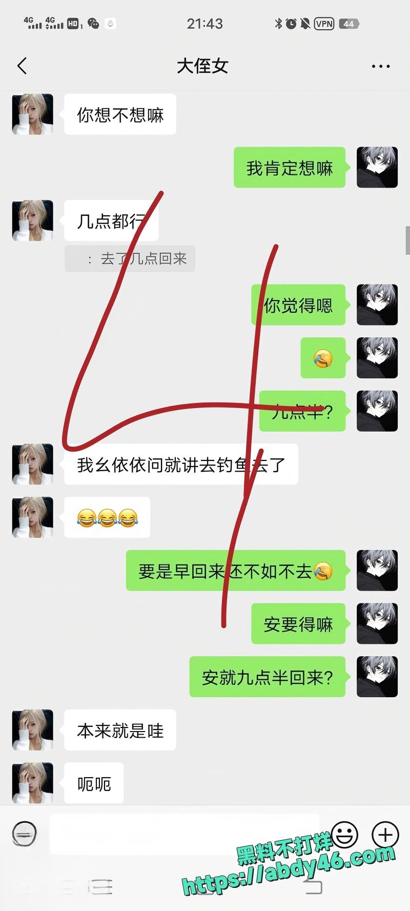 我和亲侄女的点点滴滴16
