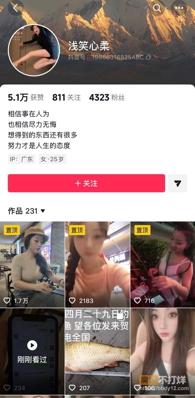 银行支行行长何靖华出轨大瓜11