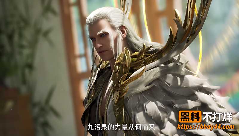 热播国漫师兄啊师兄5