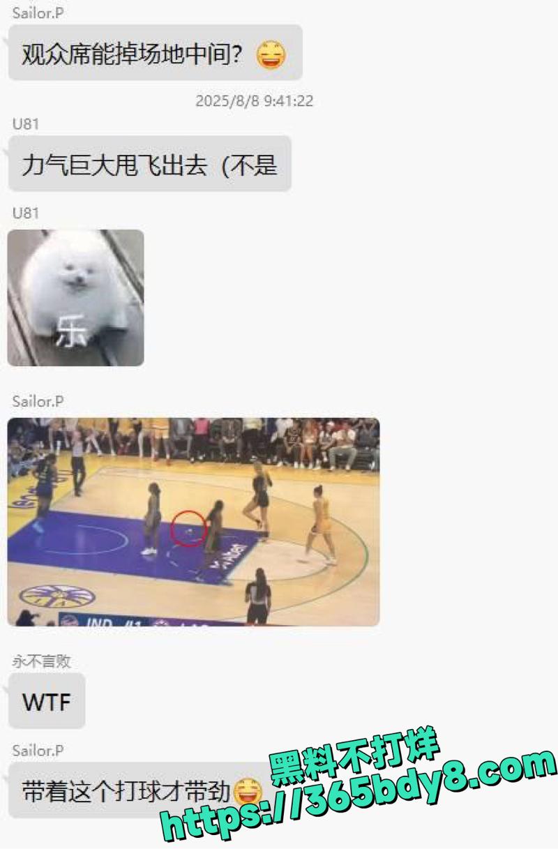 女球员比赛中假阴茎掉落1