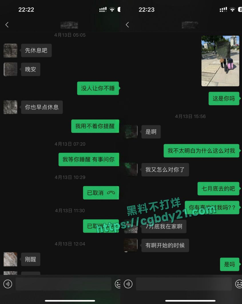 抖音 500万粉丝 伤心男人是渣男 脚踏七只船23