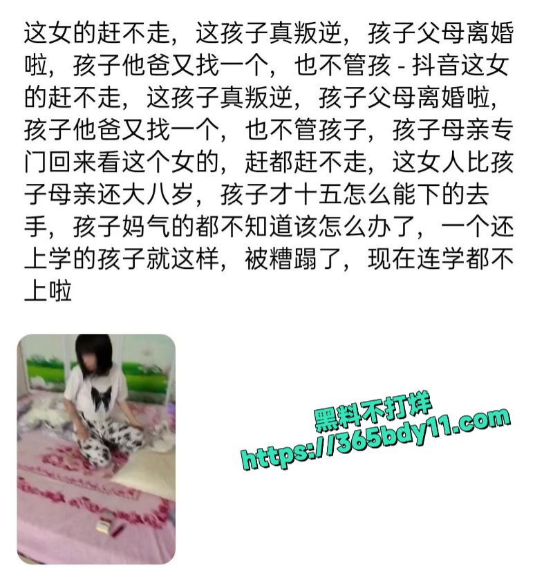 32岁的妈妈有个15岁的儿子却找了一个40多岁的儿媳妇1
