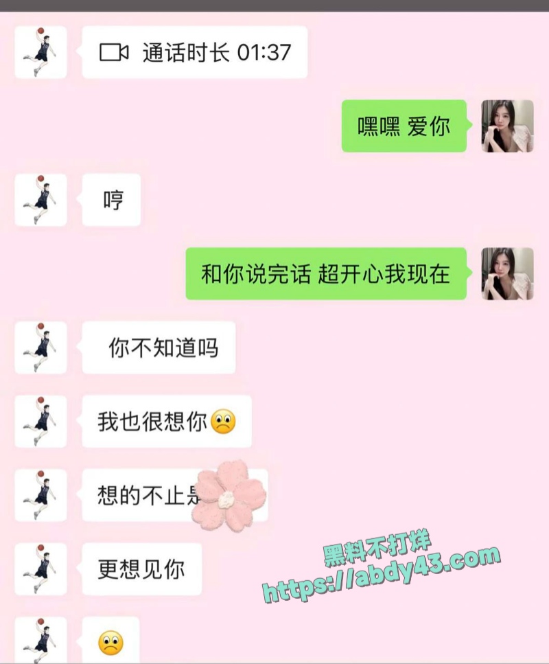 郭昊文和大姐40岁女友 17