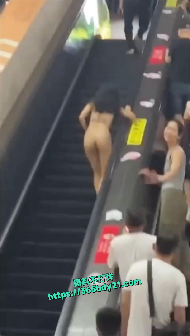 海关口岸女子一丝不挂大厅狂奔 10