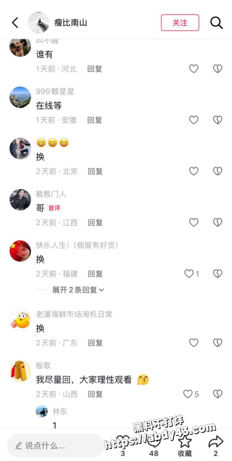 信阳售楼部13