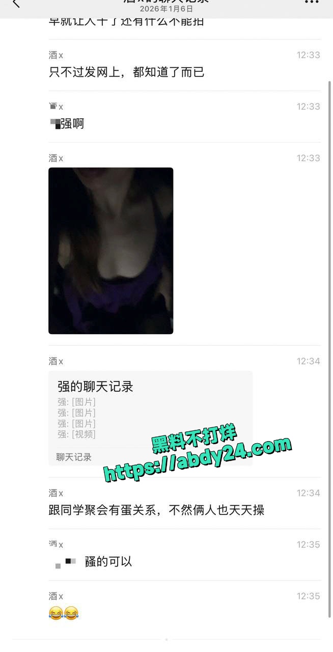 长沙同学聚会15秒激吻视频流出 2