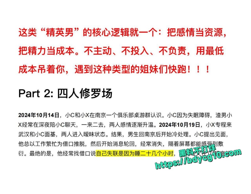 美国留学生许闻5