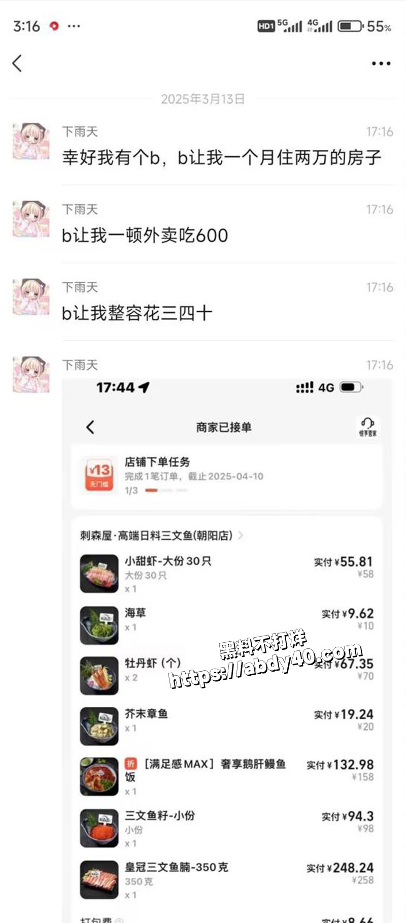 2万一晚随便玩.jpg3