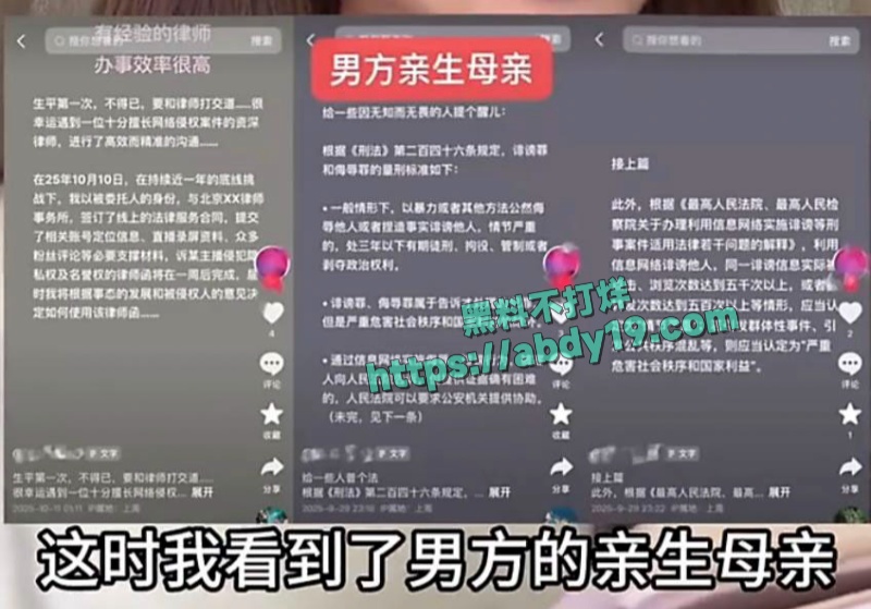男演员王睿涵遭前女友哭诉出轨 19