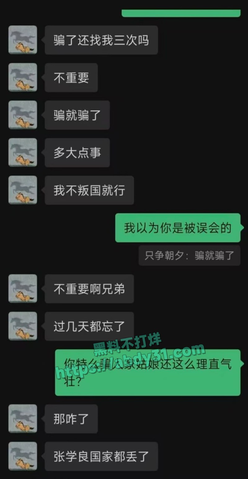 抖音网红Nairi阿萱1