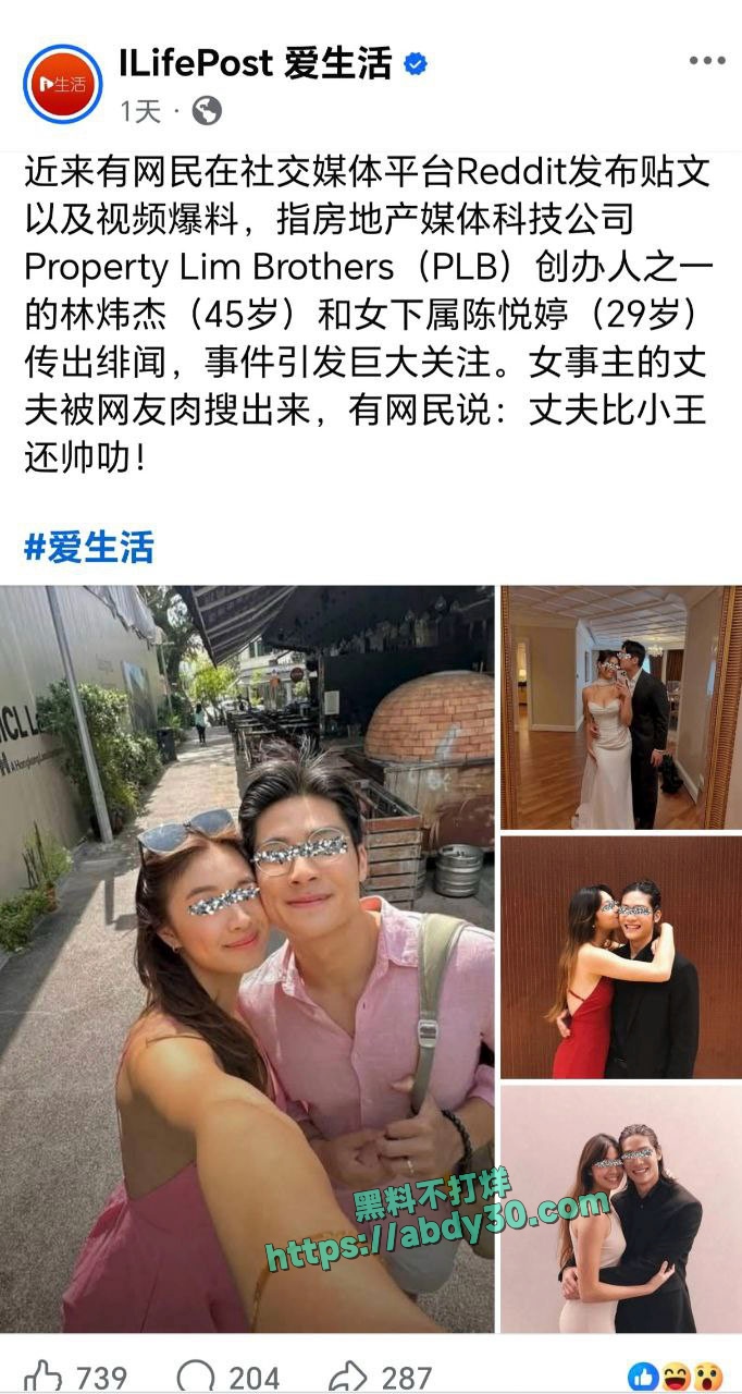 陈悦婷林炜杰办公室偷情 8