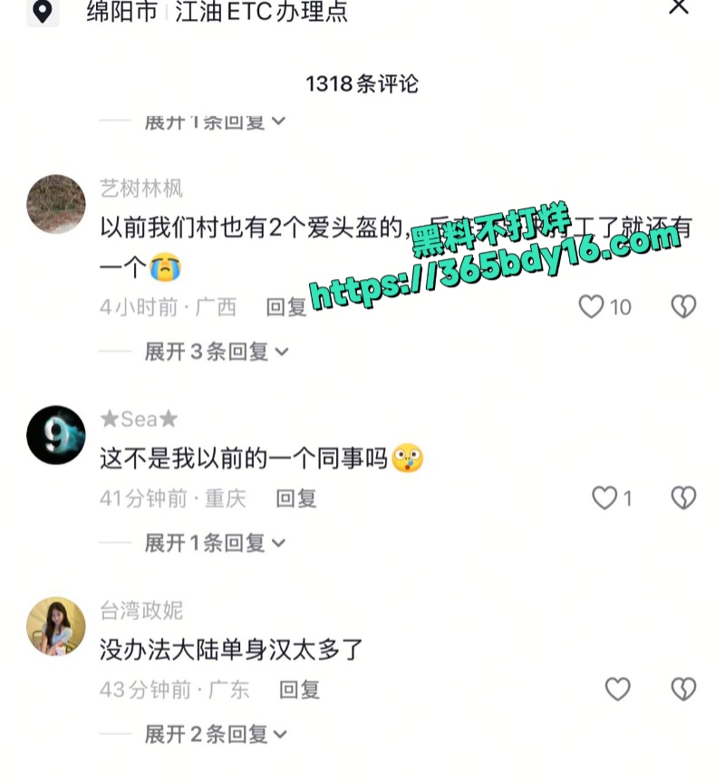 绵竹厕内偷拍事件4
