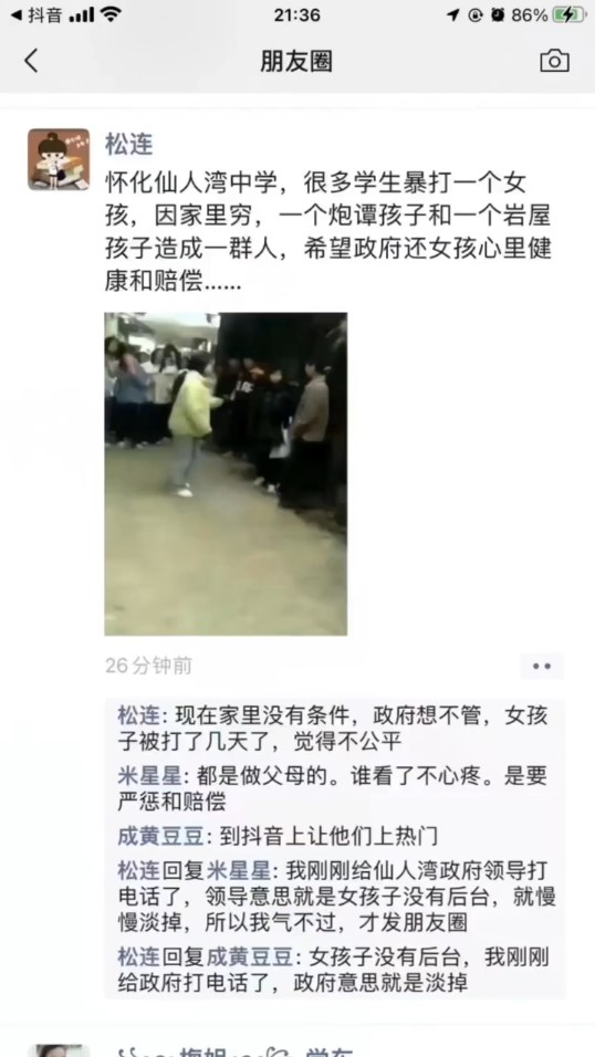 屏幕截图 2022-12-10 171212.jpg