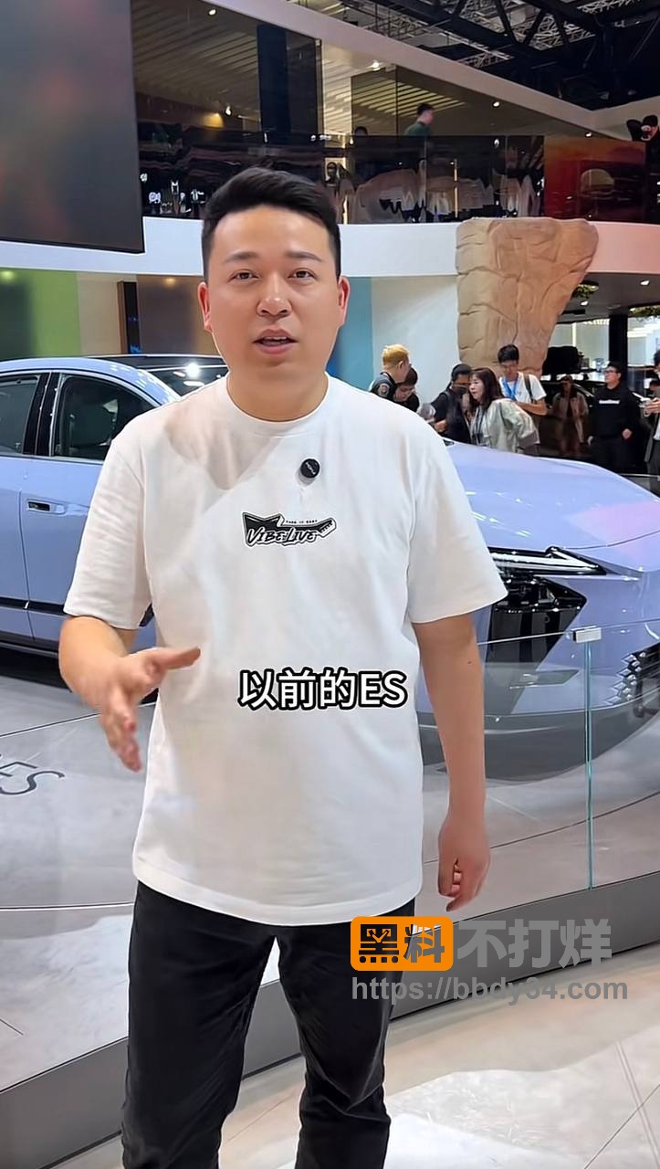 爆料25