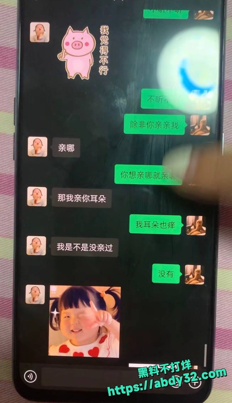 男网红AAA老王批发塌房 27