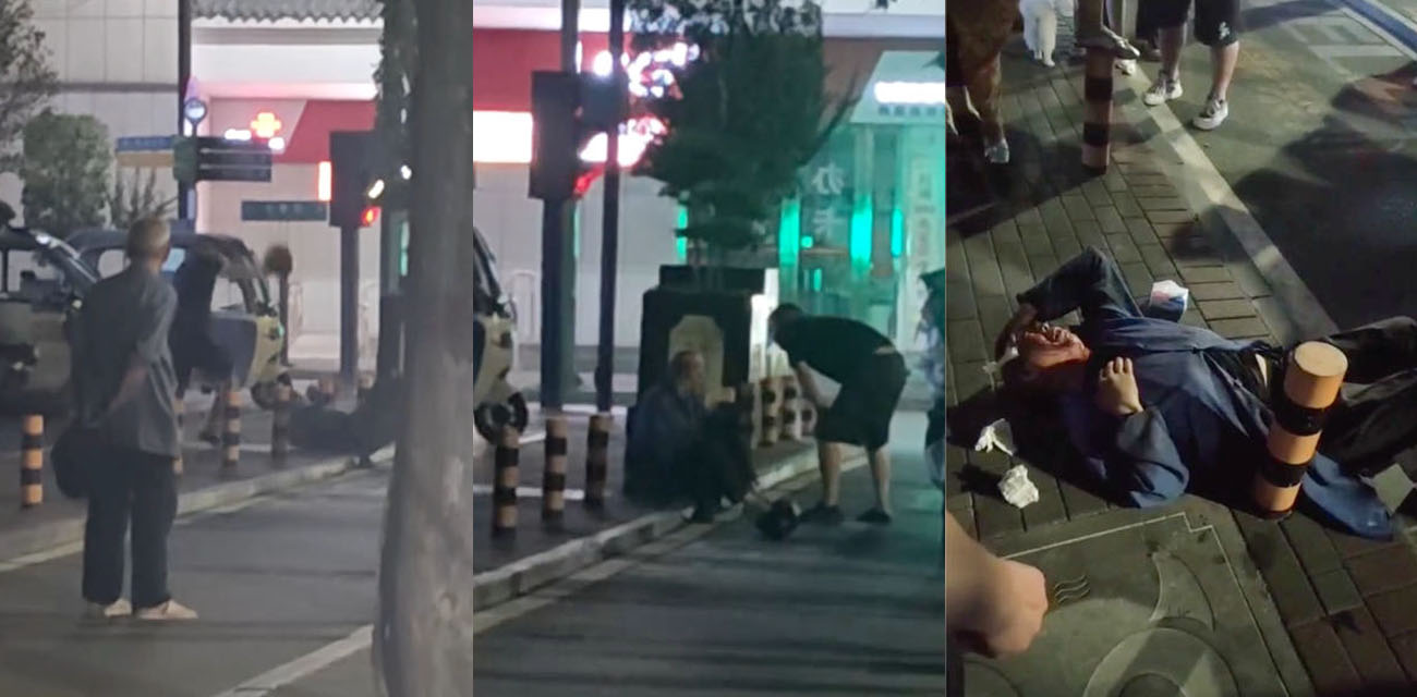 河南一男子街头暴打拾荒老人 据称是当地交警人员现场还不断口出狂言威胁