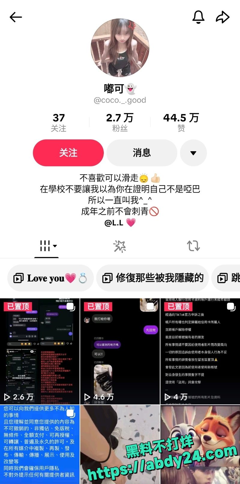 嘟可自慰私拍视频1