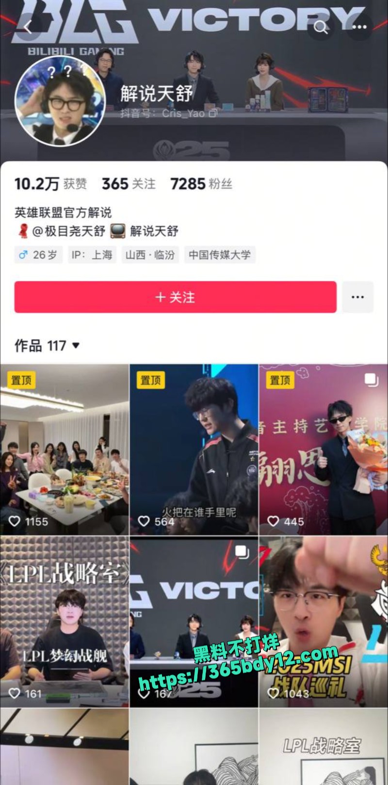 天舒照片1