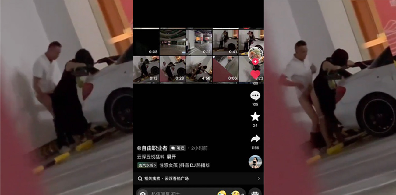 全网疯求！广东云浮吾悦广场地下停车场一对小情侣在车屁股后面旁若无人自顾自的干了起来！