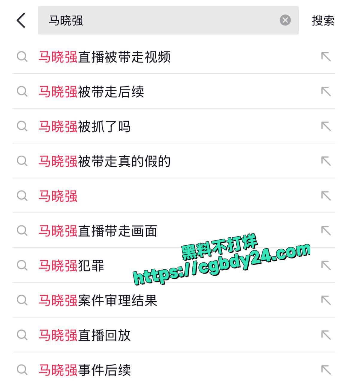 抖音博主马晓强3