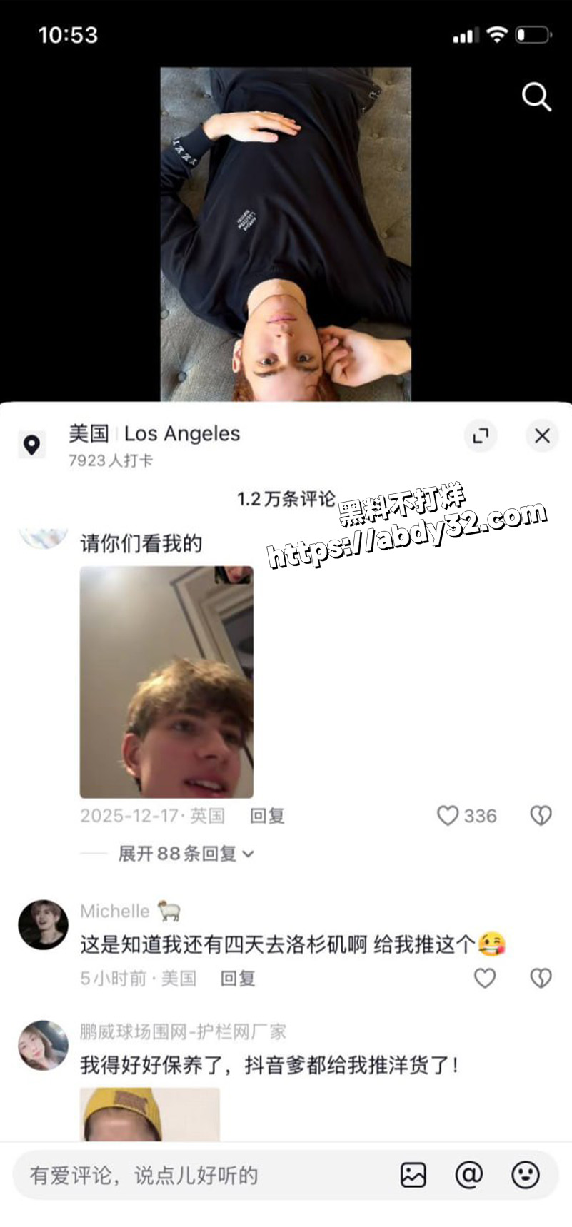抖音博主 苏晓雨 小红书大型社会实验42