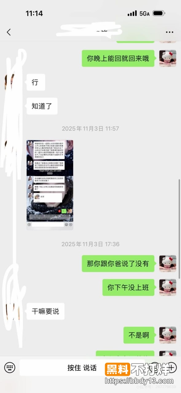 浙江三鸥集团 周韬43