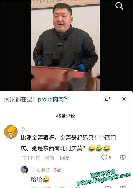 RORO·肉肉小姐微胖大码女装5