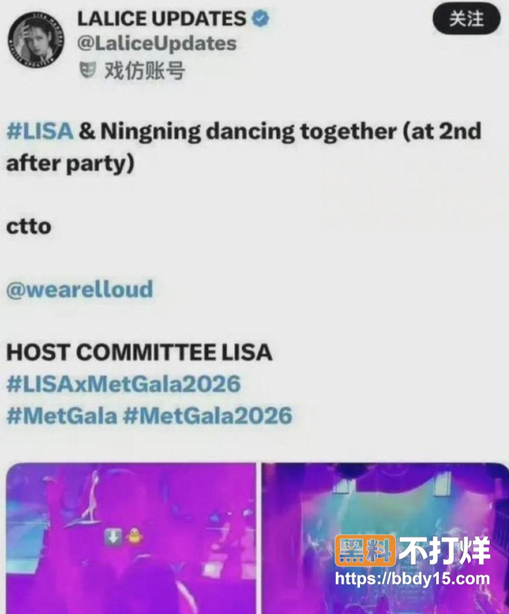 Lisa 2