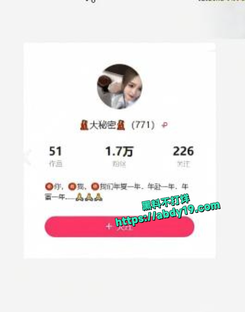快手巨乳主播哺乳期自拍