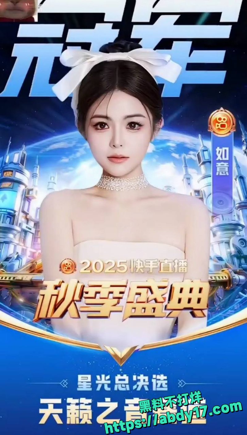 女主播陪大哥开房被抓24