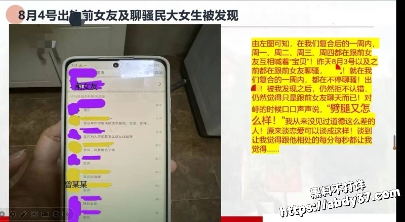 北京中央民族大学 曾金全7