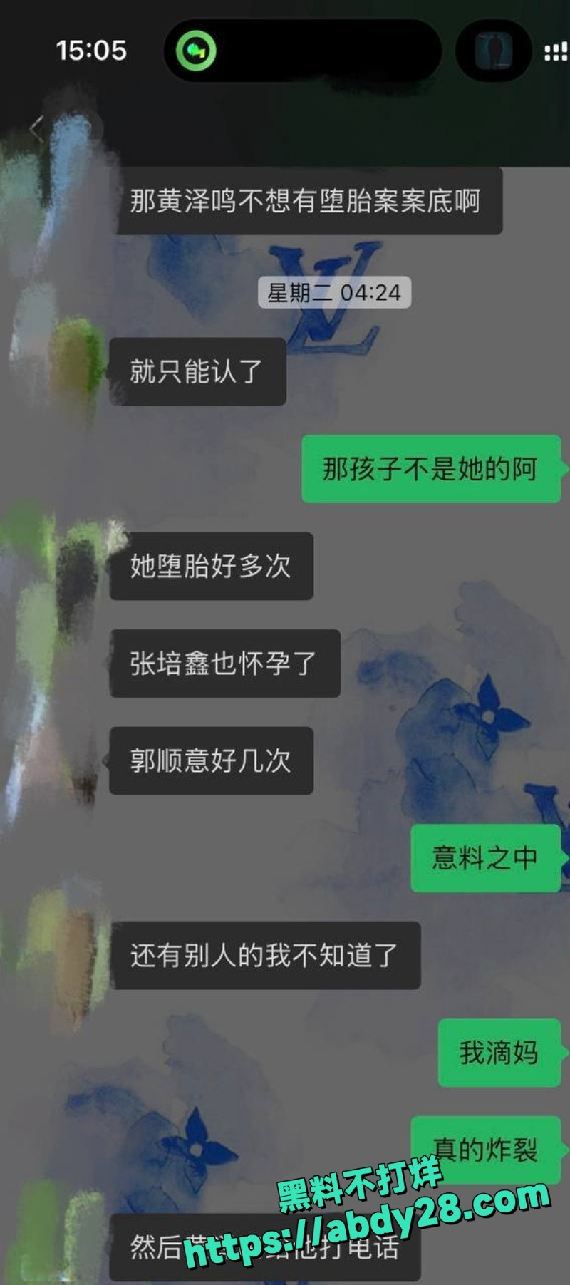 李琦恋爱中出轨多次怀孕赖男友25