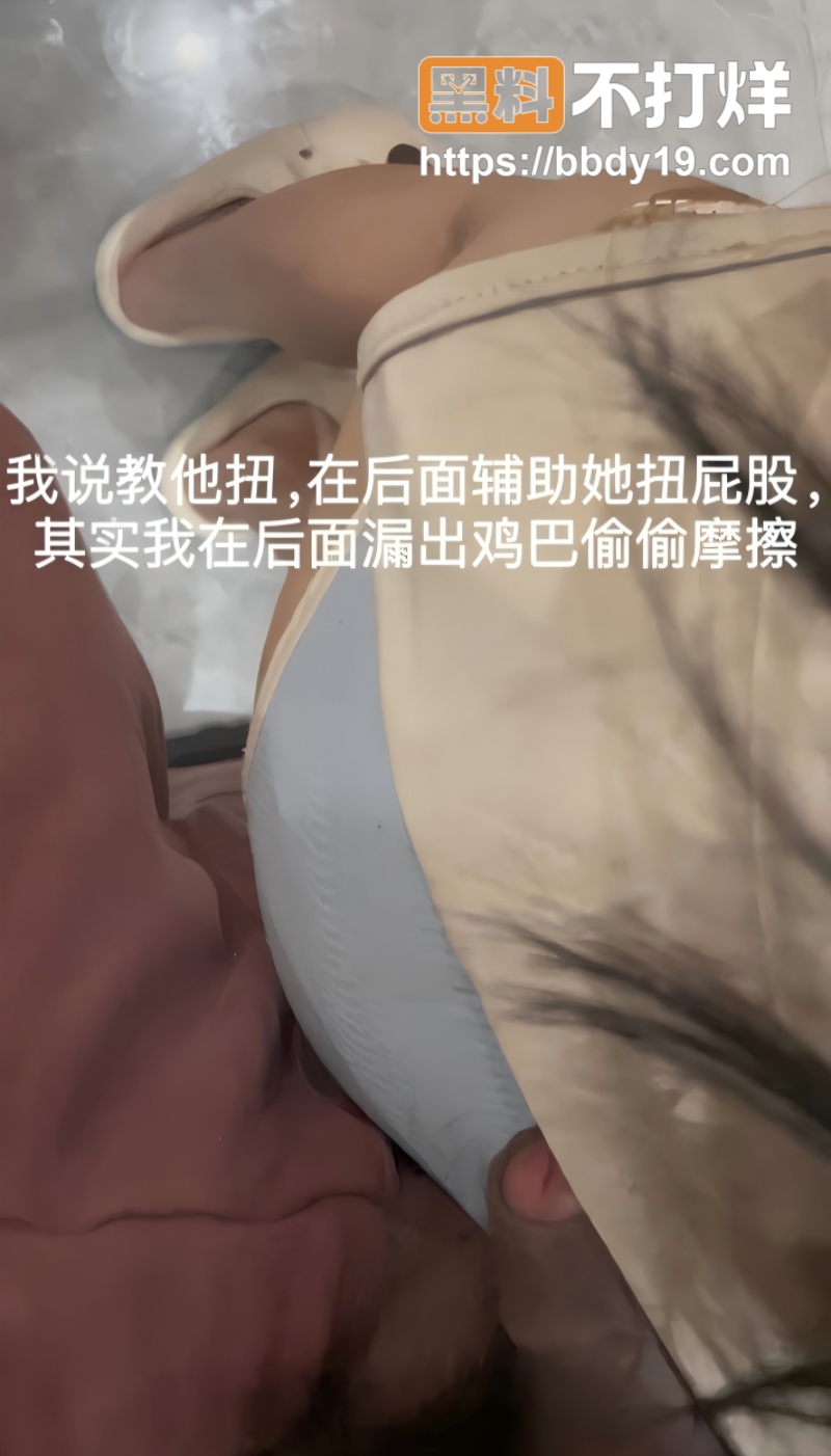 海角大神我是奶气草莓2