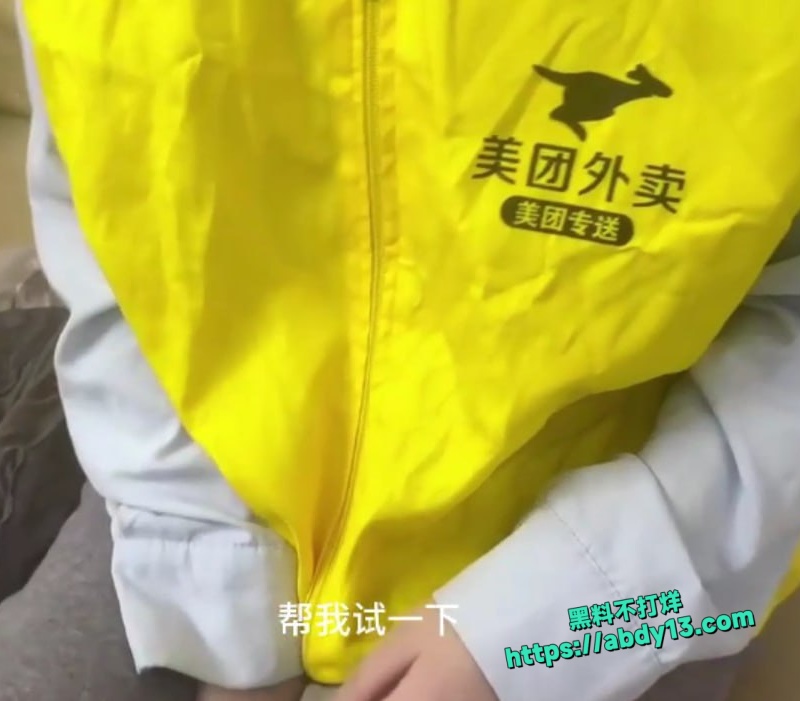 美女骑手1
