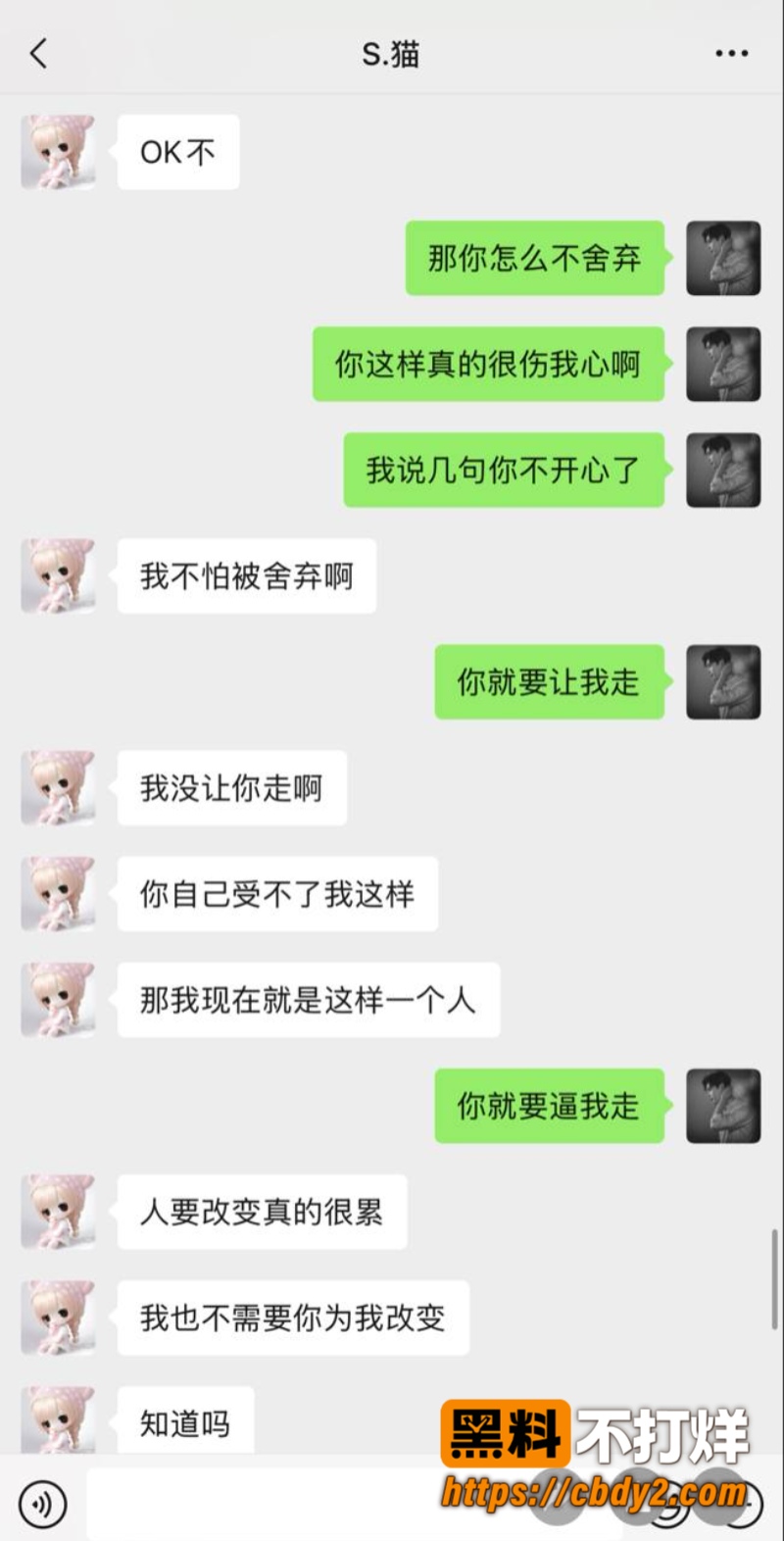 张冰21