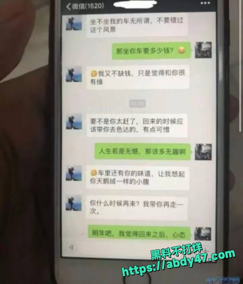 大冰 24